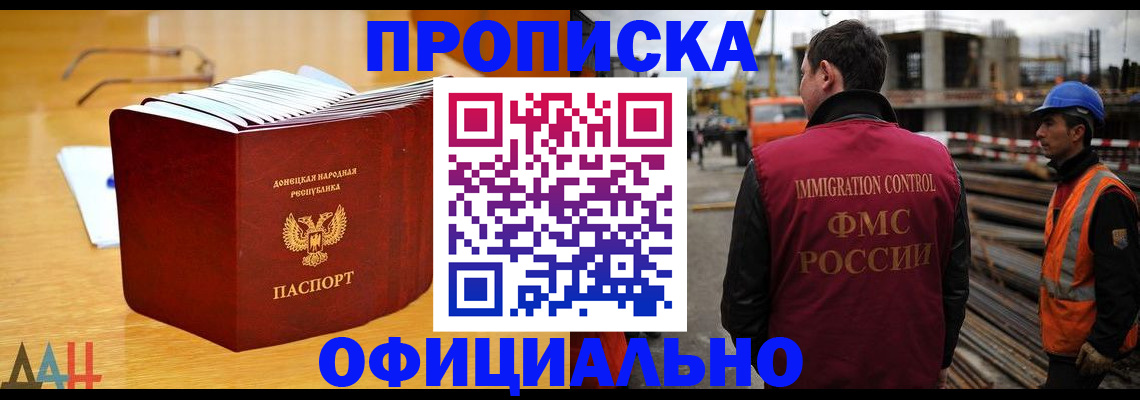 форма 3 в Чебаркуле